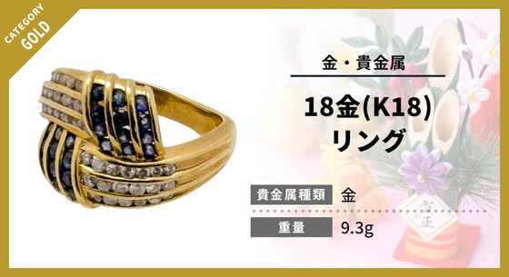 お知らせの画像