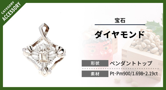 お知らせの画像