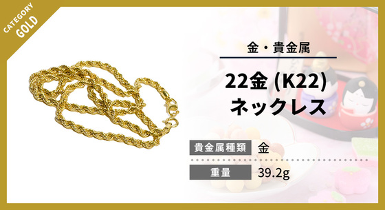 お知らせの画像