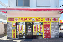 店舗画像