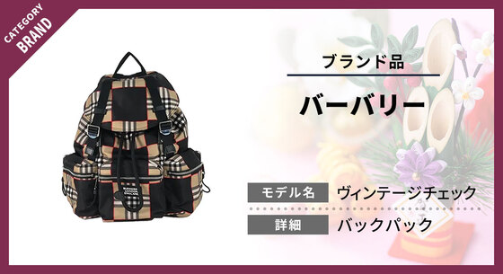 お知らせの画像