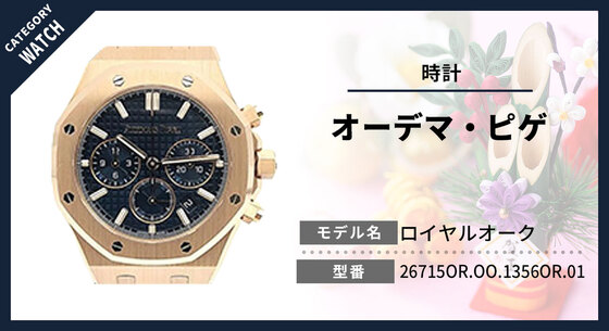 お知らせの画像