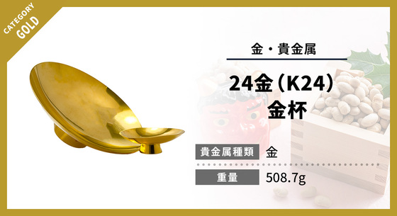 お知らせの画像