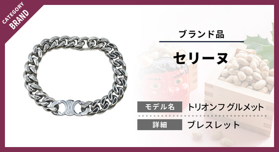 お知らせの画像