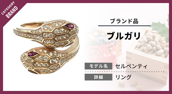 お知らせの画像