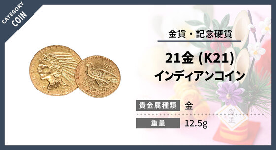 お知らせの画像