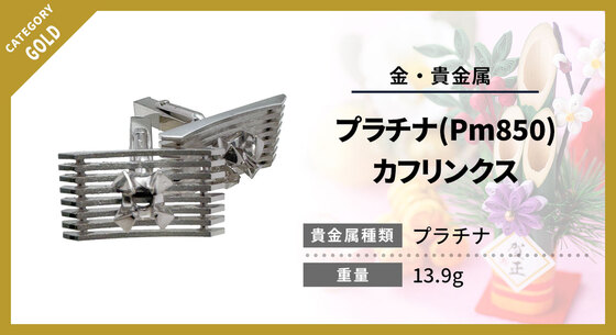 お知らせの画像