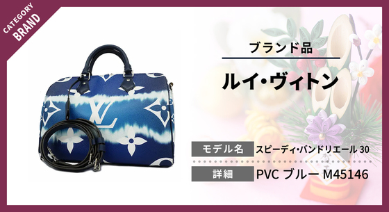 お知らせの画像