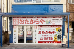 店舗画像