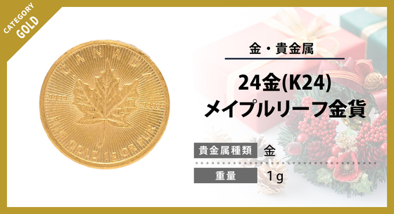 お知らせの画像