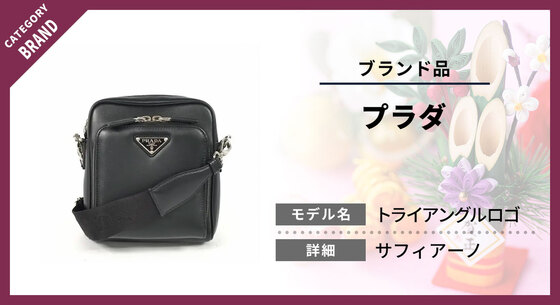 お知らせの画像