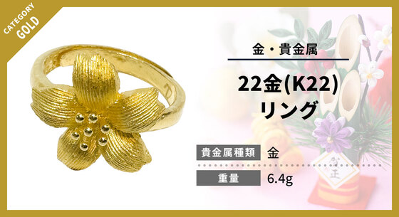 お知らせの画像