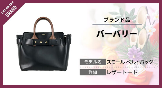 お知らせの画像