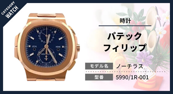 お知らせの画像