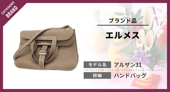 お知らせの画像