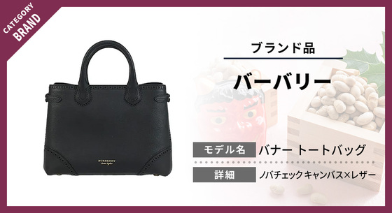 お知らせの画像