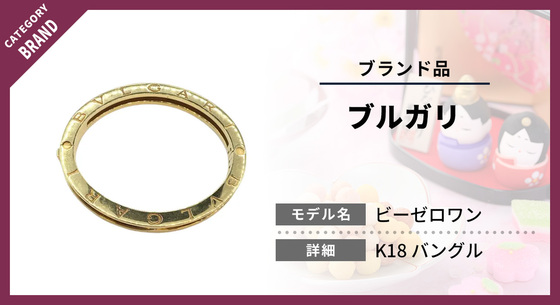 お知らせの画像