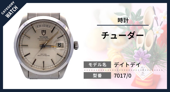 お知らせの画像