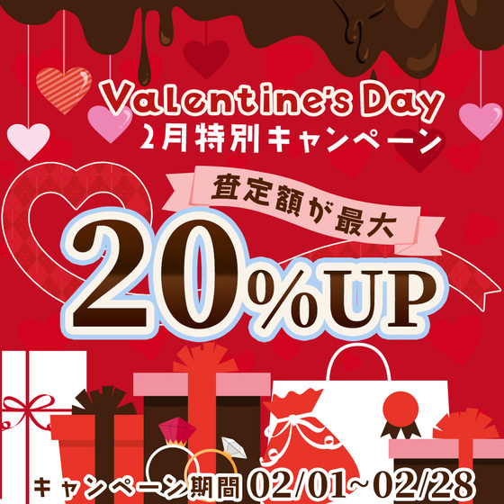 お知らせの画像