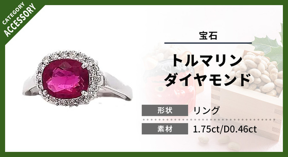 お知らせの画像