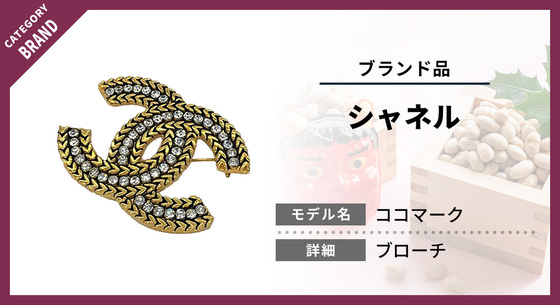 お知らせの画像