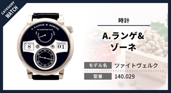 お知らせの画像