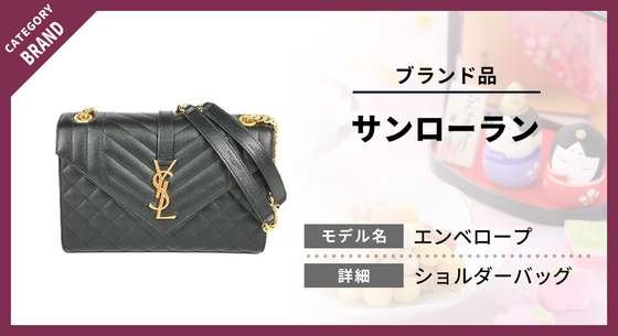 お知らせの画像