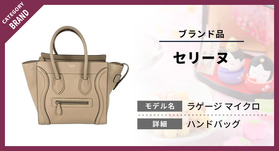 お知らせの画像