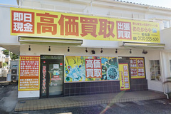 店舗画像