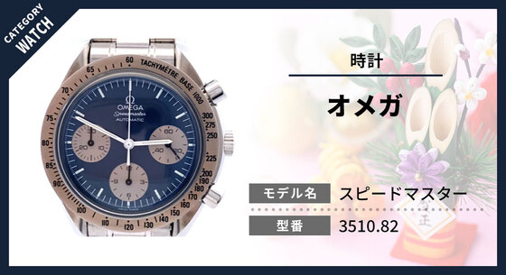 お知らせの画像