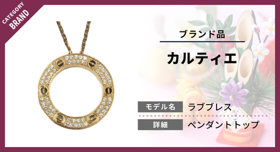 お知らせの画像