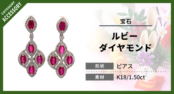 お知らせの画像