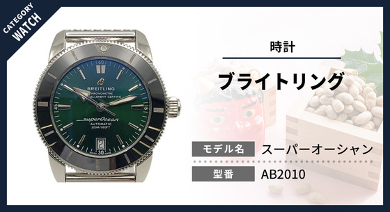 お知らせの画像