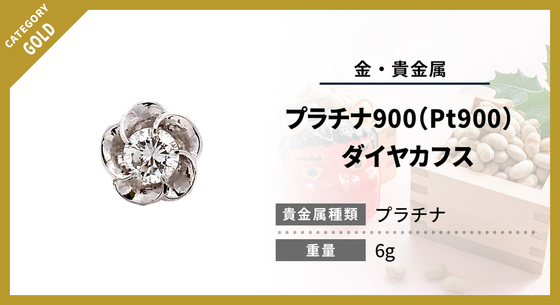 お知らせの画像