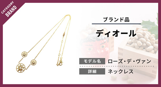 お知らせの画像