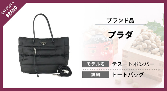 お知らせの画像