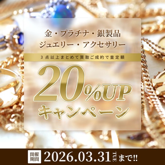 お知らせの画像