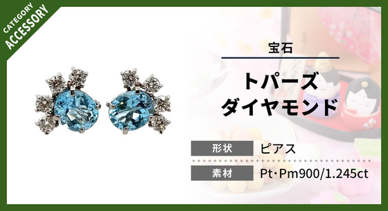 お知らせの画像