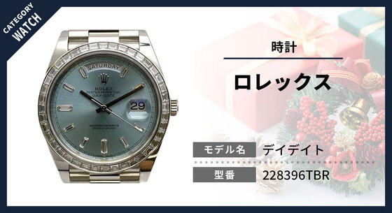 お知らせの画像