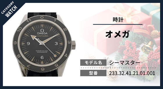 お知らせの画像