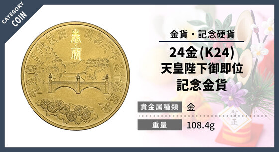 お知らせの画像