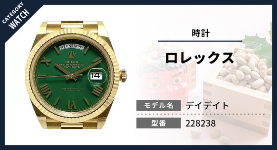 お知らせの画像