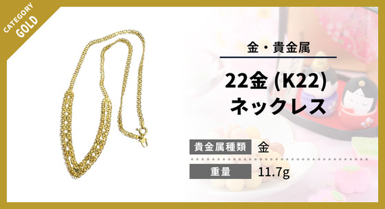 お知らせの画像