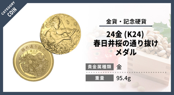 お知らせの画像