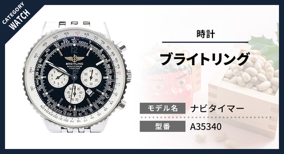 お知らせの画像