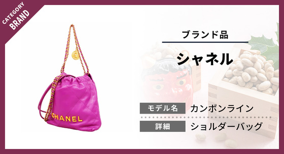 お知らせの画像