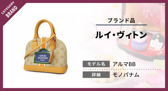 お知らせの画像