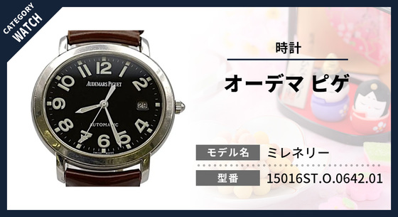 お知らせの画像