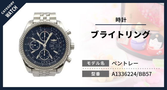 お知らせの画像