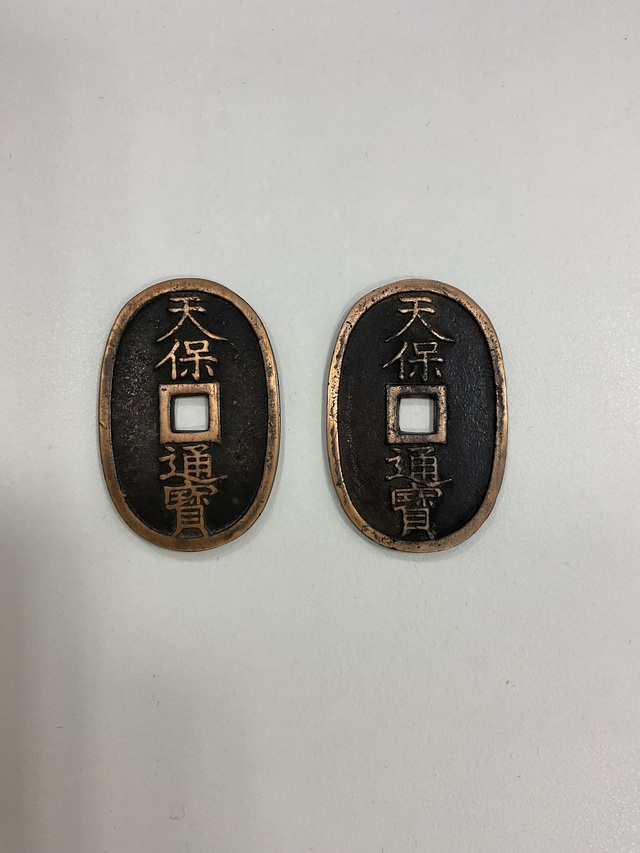 #天保通宝　#古銭